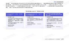 TPWallet多余文件能够安全删