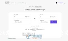 :TPWallet充值失败的原因及