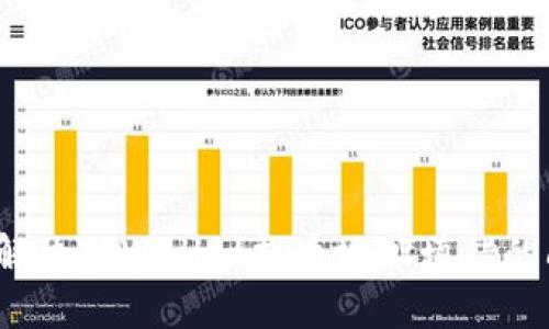 如何解决TPWallet提币地址填错的问题？