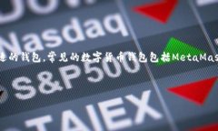    如何删除TPWallet中的空投