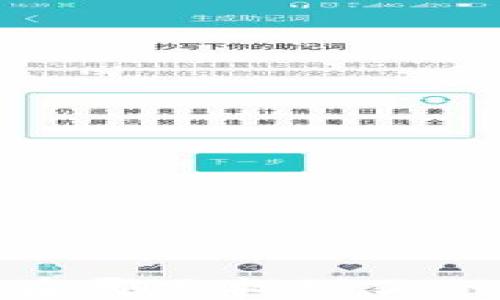 比特币钱包私钥:在哪里找到你的比特币钱包私钥?
