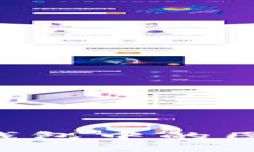 如何打开比特币钱包中的图片文件:详细指南
