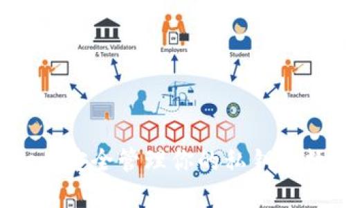 TPWallet:安全管理你的私钥与数字资产