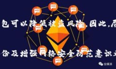 logan比特币钱包创建指南：