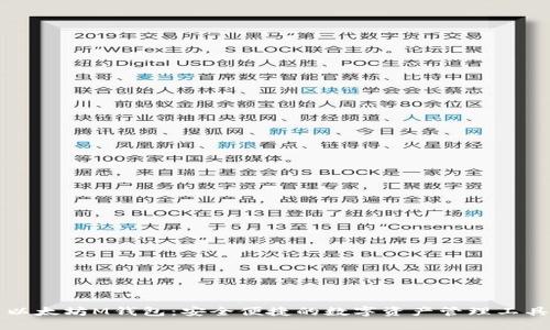 以太坊M钱包:安全便捷的数字资产管理工具
