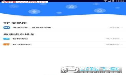TPWallet地址与合约地址的区别解析：深度了解区块链资产管理