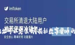 USDT钱包地址可以定位吗？