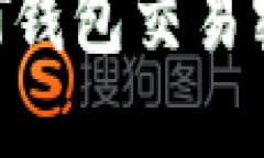 如何找回忘记的USDT钱包交