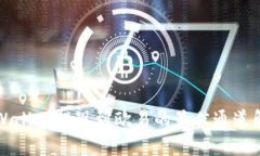 TPWallet提现到欧易的最佳通