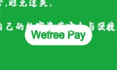 jiaoti冷钱包里面的USDT怎么