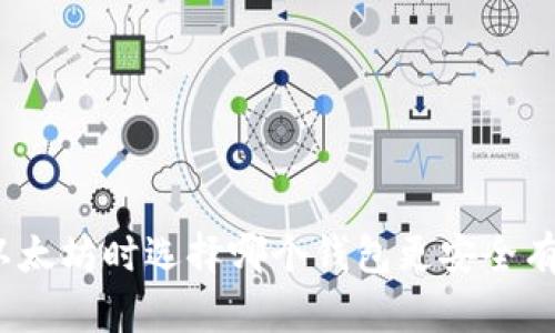 挖以太坊时选择哪个钱包更安全有效？