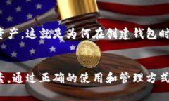 比特派的助记词可以导入