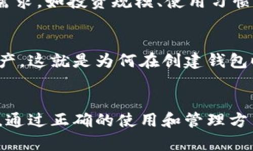 比特派的助记词可以导入TPWallet吗？探秘数字资产安全与便捷管理  
比特派, TPWallet, 助记词/guanjianci  

一、引言：数字资产管理的新趋势  
随着区块链技术的发展和加密货币的普及，越来越多的用户开始接触和使用数字资产管理工具。其中，比特派（Bitpie）和TPWallet是两个备受关注的数字资产钱包。比特派以其安全性和用户友好性受到许多用户的青睐，而TPWallet则因其多功能特性和便捷性获得了广泛的认可。  
在使用数字资产钱包时，助记词的安全性和管理方式至关重要。助记词是用户访问和管理其数字资产所需的重要信息。本文将探讨比特派的助记词是否可以导入TPWallet，以及如何安全地进行这一操作。  

二、什么是助记词？  
助记词（Mnemonic Phrase）是一组由多个单词组成的词语，通常用于生成和恢复加密货币钱包地址和私钥。助记词的长度通常为12、15、18或24个单词，它们由一系列随机的单词组成，用户在创建钱包时会被提示记录下这些单词。  
助记词的主要功能是为用户提供一种方便的方式来记住复杂的私钥，同时也提供了一种恢复钱包的简单方法。如果用户丢失了访问钱包的设备，可以通过助记词再次创建该钱包，访问存储在其中的数字资产。因此，保护助记词的安全十分重要，任何人都无法获取这些助记词，就无法访问相应的钱包和资产。  

三、比特派钱包的特点  
比特派是一款主要面向中国用户的数字资产钱包，它的主要特点包括：  
ul  
    listrong安全性：/strong比特派采用了多重安全机制，包括私钥本地存储、助记词加密等，提高了用户资产的安全性。/li  
    listrong用户友好性：/strong比特派的界面设计，使用户能够快速上手。即使是初学者也能轻松获取和管理数字资产。/li  
    listrong多币种支持：/strong比特派不仅支持比特币（BTC），还支持其他多种主流数字资产，为用户提供更加全面的服务。/li  
/ul  
这些特点使比特派成为许多用户的首选钱包，尤其是在中国市场。  

四、TPWallet的主要特点  
TPWallet是一款便捷且功能丰富的数字资产钱包，主要特点包括：  
ul  
    listrong多功能性：/strongTPWallet支持多种数字资产的管理，包括主流的区块链和代币，用户可以通过一个钱包管理多个资产。/li  
    listrong去中心化：/strongTPWallet强调用户的私有性，助记词和私钥均在用户本地存储，保护用户的资产安全。/li  
    listrong社区与生态系统：/strongTPWallet还加入了很多社交和生态功能，用户不仅可以管理资产，还可以进行交易和社交互动。/li  
/ul  
TPWallet的设计理念在于为用户提供全方位的数字资产管理体验，吸引了不少用户使用。  

五、比特派助记词可以导入TPWallet吗？  
比特派的助记词是否可以导入TPWallet，取决于这两个钱包使用的助记词标准。目前，行业内大多数钱包采用的是BIP39标准，这是一种广为接受的助记词生成方式。  
如果比特派钱包支持BIP39标准，那么用户可以使用比特派生成的助记词导入TPWallet。然而，如果比特派使用的是另一种助记词生成标准，则可能无法直接导入。在实践中，用户在进行助记词导入时应参考相关官方文档，以确认所使用的标准是否兼容。  
在导入助记词之前，用户应确保已备份好所有重要信息，并在安全的离线环境中进行操作，以防止黑客攻击或信息泄漏。  

六、如何导入助记词到TPWallet  
如果确认比特派的助记词可以导入TPWallet，以下是导入的具体步骤：  
ol  
    listrong下载和安装TPWallet：/strong首先，确保你已经在手机或电脑上下载并安装TPWallet应用。/li  
    listrong选择“导入钱包”选项：/strong打开TPWallet后，选择“导入钱包”功能。/li  
    listrong输入助记词：/strong按照提示输入比特派的助记词，确保顺序和单词的拼写准确无误。/li  
    listrong创建密码：/strong在导入助记词后，系统会要求你设置一个新密码用于保护TPWallet中的数字资产。/li  
    listrong完成导入：/strong完成上述步骤后，系统会检测助记词并导入相关资产。如果助记词有效，你就可以在TPWallet中查看和管理你的数字资产了。/li  
/ol  
请注意，导入助记词时务必确保在安全和私密的环境中操作，并避免在公共场合或不信任的设备上进行，以防止信息被窃取。  

七、使用助记词的注意事项  
使用助记词时，用户应遵循以下注意事项：  
ul  
    listrong妥善保管：/strong助记词是一组极其重要的信息，要将其妥善保管，最好在纸上记录并放置在安全的地方。/li  
    listrong防范钓鱼网站：/strong在导入助记词时，确保访问的是正品官方网站，避免提供助记词给钓鱼网站。/li  
    listrong定期更新：/strong如果有需要，定期检查和更新助记词及其对应的钱包密码，以提高安全性。/li  
/ul  
通过遵循这些建议，用户可以更安全有效地管理自己的数字资产。  

八、常见问题解答  
h4问题一：比特派助记词是否可以用于其他钱包？/h4  
比特派助记词能否用于其他钱包的关键在于这些钱包是否采用相同的助记词标准。如果加密钱包支持BIP39或其他兼容标准，用户通常可以使用比特派的助记词导入其他钱包。然而，建议用户在导入之前验证钱包的兼容性，以确保安全。  

h4问题二：如何确保我的助记词安全？/h4  
确保助记词安全至关重要。用户应避免将助记词存储于电子邮件、云端等易被访问的地方。最好是将助记词写在纸上，并妥善保管在防水防火的安全地点。此外，定期检查钱包的安全性，确保没有未授权的访问。  

h4问题三：如果我遗失了助记词会怎样？/h4  
如若遗失助记词，将无法访问和恢复钱包中的资产，这也是为何助记词的安全性和备份工作至关重要的原因。用户在创建钱包时应将助记词备份在多个安全的地方。例如可以有一份纸质备份放在家中和一份保存在银行的保险箱中。建议定期检查这些备份是否安全可用。  

h4问题四：比特派和TPWallet哪个更安全？/h4  
这两个钱包各具特色，安全性也都有其优点。比特派强调本地存储和多重安全机制，而TPWallet则突显去中心化与私钥本地存储。用户选择时应考虑自己的需求，如投资规模、使用习惯等综合因素进行判断。  

h4问题五：丢失助记词后有什么替代方案吗？/h4  
一旦助记词丢失，除了寻求专业服务外，替代方案几乎不存在。用户可以尝试回忆或者寻找保存在其他地方的信息，但最终如果无法恢复，将无法找回相关资产。这就是为何在创建钱包时，做好备份工作的必要性。  

九、总结  
比特派的助记词确实可以导入TPWallet，但需注意确认助记词的标准及兼容性。数字资产钱包的选择和助记词的管理无疑是影响用户资产安全的关键因素。通过正确的使用和管理方式，用户能够更加安全且有效地管理他们的数字资产。在未来的数字货币投资和管理中，了解钱包的选择、助记词的使用，以及相应的安全防护措施尤为重要。