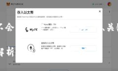 下面是关于“tpwallet不会盗