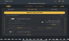 如何提高比特币钱包的网速：全方位解决方案