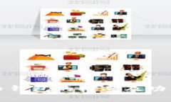 比特币钱包的构造及功能详解