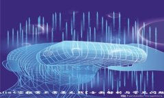 tpwallet空投需不需要充钱？