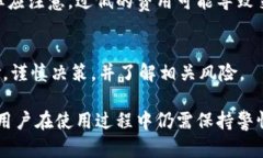 比特币钱包能被冻结吗？全面解析与防范措施比