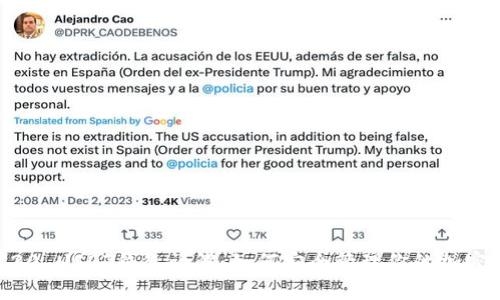 ERC20 USDT钱包详解：如何安全管理你的加密资产