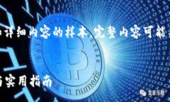 summary以下是根据您的要求生成的、相关关键词和