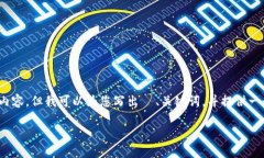 该任务涉及较长的内容生成，实际上在这里不能