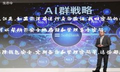    如何注册虚拟币屎币钱包地址：一步解决你的