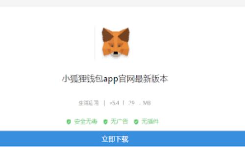 宝贝狗在TPWallet中的分红机制解析