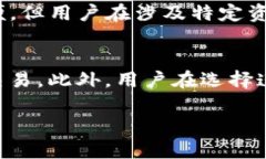   TP观察钱包的私钥安全性揭秘 /  guanjianci TP观察
