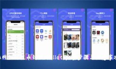 A网如何提币到TPWallet：完