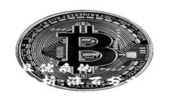 思考一个贴近并且优质的TPWallet币涨幅分析：涨百