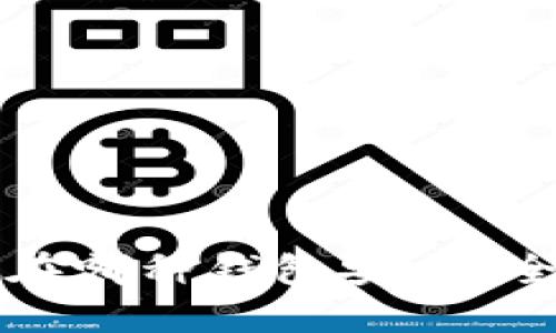 狗狗币应该放在哪种钱包安全？全面介绍与推荐