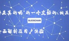 下面是关于“国外TPWalle