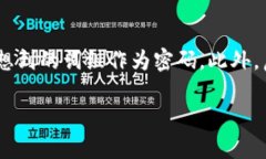 jiaoti以太坊钱包没有ETH怎么办？全面指南解析！